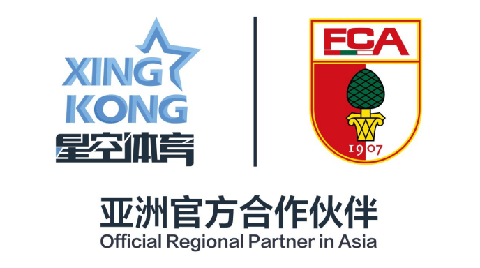 皇冠体育网址-跨越经纬,星空体育与奥格斯堡俱乐部共建绿茵图