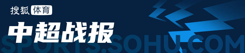 皇冠中国-中超-卡扎赛季第13球陈蒲替补建功 10人泰山2-1亚泰