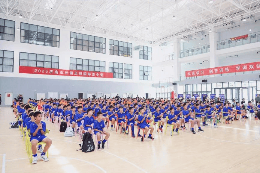 2025年济南市校园足球国际夏令营盛大开营！中外名师共助校园足球实践，全面提速绿茵梦想成长探索