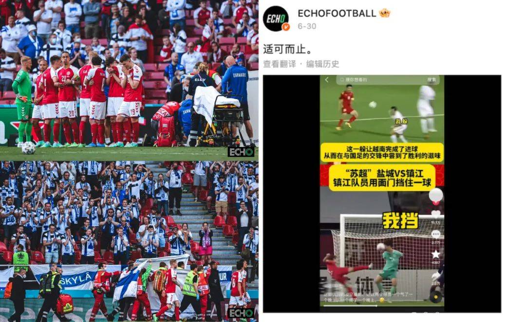 足球摄影版《中国合伙人》，是怎样炼成的？