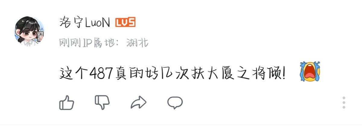 【IVL神评论】：狼队打的有狼队的味道了