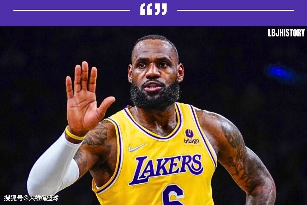 NBA内部人士爆料，湖人不会将詹姆斯送到勇士，他们不要巴特勒