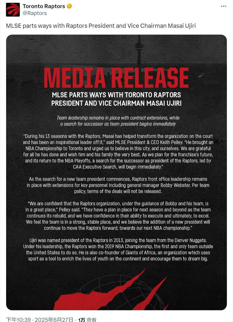 皇冠体育下载-分道扬镳！多伦多猛龙总冠军功臣正式离队