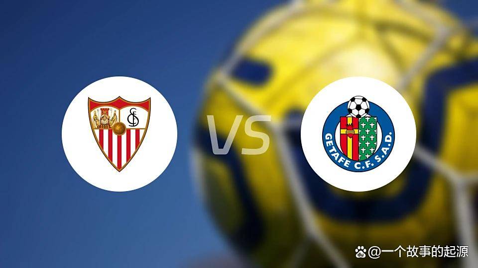 皇冠体育官网-塞维利亚主场战赫塔菲：历史碾压局，还是赫塔菲搅浑水？