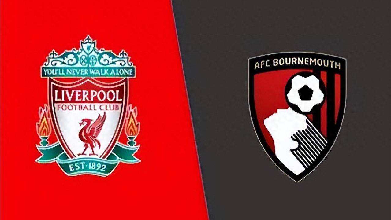 皇冠体育网址-利物浦vs伯恩茅斯前瞻：利物浦兵强马壮要3分 伯恩茅斯后防不稳