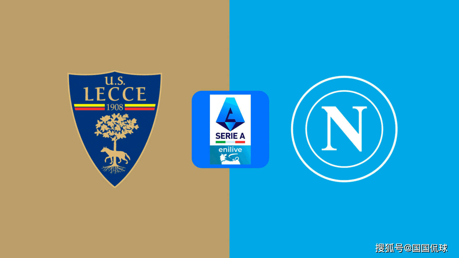 皇冠体育app-意甲前瞻：莱切VS那不勒斯